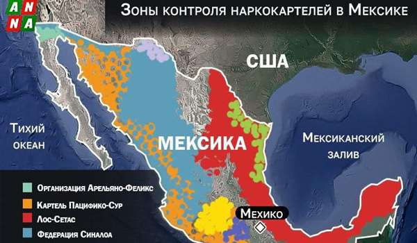 Karteli kao para-državne pretnje